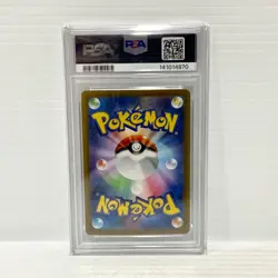 PSA 10 Ceruledge EX 203/187 SAR - Japanese - Graded Pokemon Card - Image 2