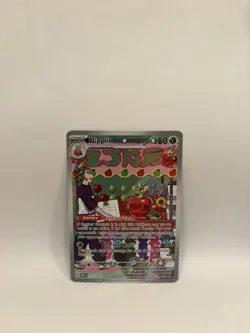 Pokemon TCG Dipplin Illustration Rare Card 170/167 Twilight Masquerade NM/Mint - Image 1