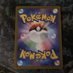 Lacey SAR 131/102 SV7 Holo Stellar Miracle Japanese 2024 Pokemon Card 💎 Mint - Image 2
