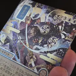 MTG - Force of Will - JP Alt Art - Silver Scroll Foil - SoS - FREE SHIPPING - Image 2