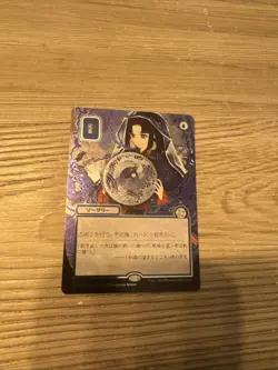 Preordain (JP Alternate Art) (Silver Scroll Foil) [SOA - 151] - Image 1