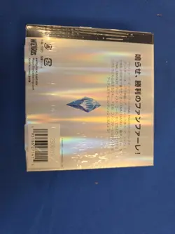 MTG Final Fantasy Japanese Collector Booster Factory Sealed 12 Pack Box - Image 2