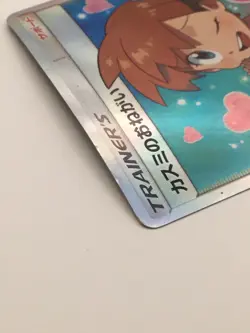 Misty's Favor (Full Art, Japanese), 104/094 SR Miracle Twins, LP, Pokemon TCG - Image 4