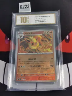 Flareon Reverse Holo 021/187 Terastal Festival ex SV8a Pokemon Card-Pyxis gold10 - Image 1