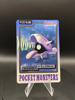 Bandai Carddass Pocket Monsters Pokemon Shellder #090 Japanese Vintage Non-TCG - Image 1