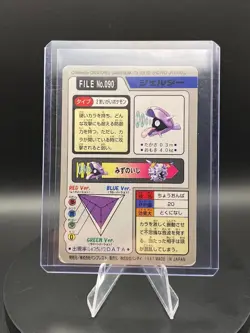 Bandai Carddass Pocket Monsters Pokemon Shellder #090 Japanese Vintage Non-TCG - Image 4