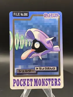 Bandai Carddass Pocket Monsters Pokemon Shellder #090 Japanese Vintage Non-TCG - Image 5