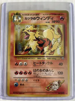 Pokemon TCG Gym Leaders Set Blaine’s Arcanine Japanese 059 LP - Image 1