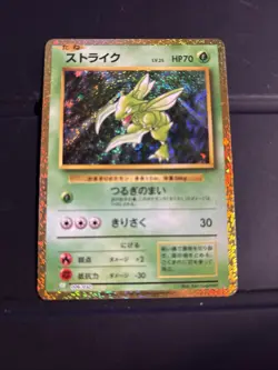 Scyther 006/032 Pokemon TCG Classic: Venusaur Holo (Japanese) - Image 1