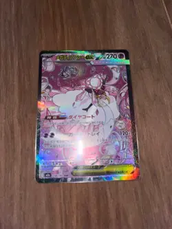 Pokemon Card Mega Diancie EX SAR M2a MEGA Dream EX - Image 1