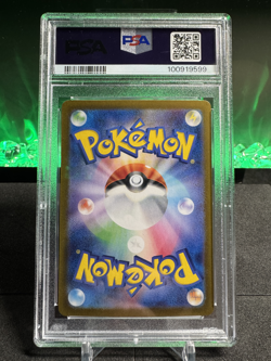 2023 | Pokemon Japanese 151 | Venusaur EX Special Art Rare | 200/165 | PSA 10 - Image 2