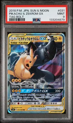 PIKACHU & ZEKROM GX #031 - PSA 9 - POKEMON JAP MINT -TAG BOLT - 2018 - Image 1