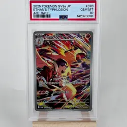 2025 POKEMON JPN SV9A-HEAT WAVE ARENA ART RARE #070 ETHAN'S TYPHLOSION PSA 10 - Image 1