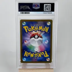 2025 POKEMON JPN SV9A-HEAT WAVE ARENA ART RARE #070 ETHAN'S TYPHLOSION PSA 10 - Image 2