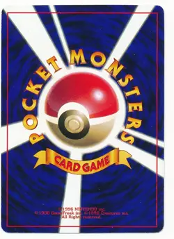 POKEMON MEW 1996 JAPANESE WORLD HOBBY FAIR GLOSSY CD MINT - Image 2