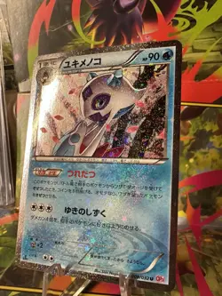 Froslass 009/032 Uncommon Pokekyun Pokemon Japanese NM - Image 2