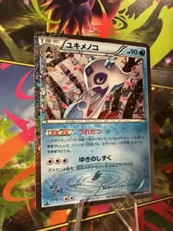 Froslass 009/032 Uncommon Pokekyun Pokemon Japanese NM - Image 3