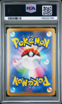 2023 POKEMON JAPANESE SV1A-TRIPLET BEAT SPECIAL ART RARE SKELEDIRGE EX PSA 10 - Image 2