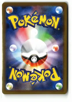 Iron Valiant EX ⭐ 213/187 Holo Terastal Festival Pokemon Japanese NM - Image 2