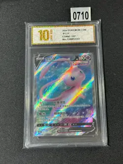 2024 Pokemon S-Chinese Mew V SR CS4bC 137 Sword&Shield Grade 10 - Image 1