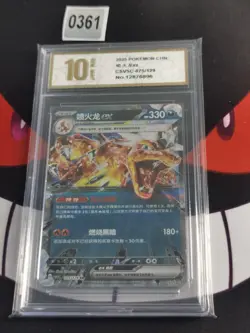 2025 Pokemon TCG Chinese #G csv5C 075/129 RR Charizard ex -Pyxis gold 10 - Image 1