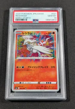 Pokemon Japanese Holo Reshiram 021/190 PSA 10 GEM MINT Shiny Star V Amazing Rare - Image 1