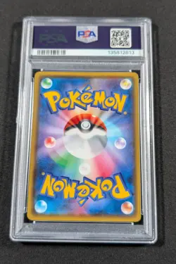 Pokemon Japanese Holo Reshiram 021/190 PSA 10 GEM MINT Shiny Star V Amazing Rare - Image 2