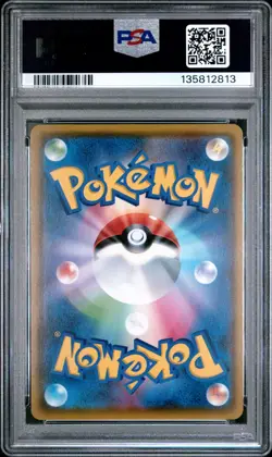 Pokemon Japanese Holo Reshiram 021/190 PSA 10 GEM MINT Shiny Star V Amazing Rare - Image 4
