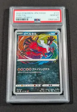 Pokemon Japanese Holo Yveltal 117/190 PSA 10 GEM MINT Shiny Star V Amazing Rare - Image 1