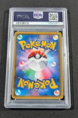 Pokemon Japanese Holo Yveltal 117/190 PSA 10 GEM MINT Shiny Star V Amazing Rare - Image 2