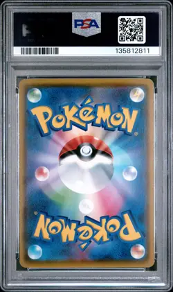 Pokemon Japanese Holo Yveltal 117/190 PSA 10 GEM MINT Shiny Star V Amazing Rare - Image 4