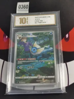 2024 Pokemon TCG S-Chinese #CSGC 003/008 Vaporeon-Pyxis gold 10 - Image 1