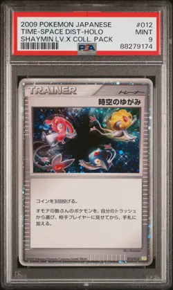 2009 Pokemon JPN Shaymin LV.X Coll. Pack #012 Time-Space Distortion Holo - PSA 9 - Image 1