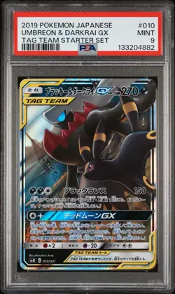 UMBREON & DARKRAI GX #010 - PSA 9 - POKEMON JAP MINT -TAG TEAM STARTER - 2019 - Image 1