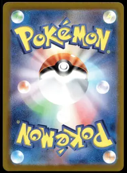 Japanese Pokemon Ethan's Typhlosion 070/063 SV9a: Heat Wave Arena EXC - Image 2