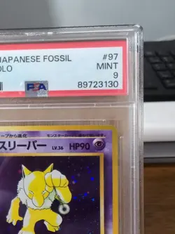 Hypno #097 - Fossil - 1997 Pokemon - Japanese - PSA 9 - Image 5