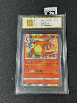 Charizard CS5aC 003/127 R Holo Sword & Shield Exclusive Chinese Pokemon Grade 10 - Image 1