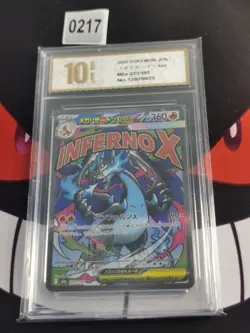 Pokemon MEGA CHARIZARD EX M1L 223/193 RR 2025 JAPANESE-Pyxis gold 10 - Image 1