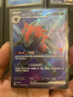 Pokemon TCG Korean N's Zoroark ex 117/100 Sv9 Battle Partners NM - Image 1