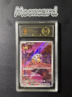 APH Black 10* Pokemon Chinese Cubone Full Art 2025 CBB3C 04 07/07 Gem 3 - Image 1
