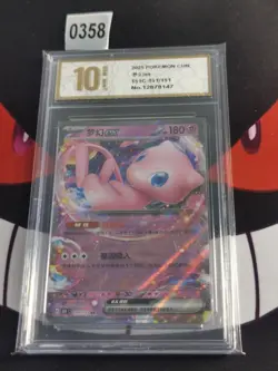 Pokemon TCG Mew ex 151/151 RR C Scarlet & Violet 151C -Pyxis gold 10 - Image 1