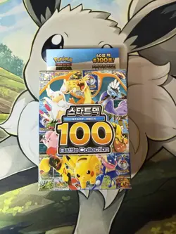 Pokemon Start Deck 100 Battle Collection Korean Box 「US SELLER」 - Image 1