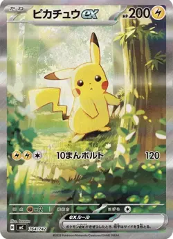 Pokemon Start Deck 100 Battle Collection Korean Box 「US SELLER」 - Image 3