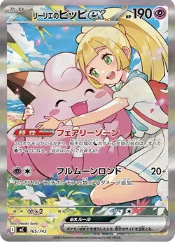 Pokemon Start Deck 100 Battle Collection Korean Box 「US SELLER」 - Image 4