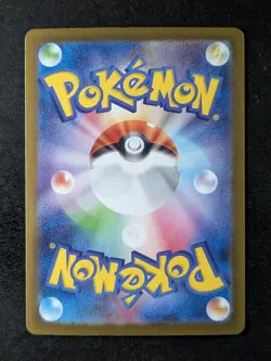 2024 Pokemon JOLTEON EX #209/187 Terastal Fest Special Art Rare Japanese - Image 2
