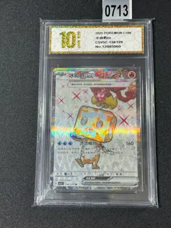 2025 Pokemon TCG S-Chinese csv5C 138/129 SR Eiscue EX Grade 10 - Image 1