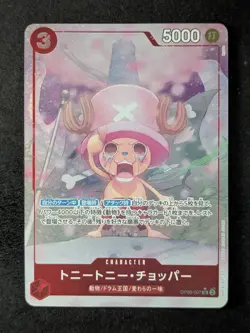 2024 One Piece TONY TONY CHOPPER #OP08-007 Two Legends Super Rare Alt Art JPN - Image 1