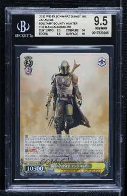 2023 Weiss Schwarz Disney 100 Years of Wonder Japanese Mandalorian RR BGS 9.5 - Image 1