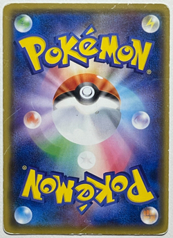 Japanese Pokemon Card Wobbuffet Team Rocket Jessie James 008/026 - Image 4