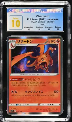 CGC 10 PERFECT - 2021 Jpn Charizard 017/184 VMAX Climax Line Holo Pokemon Card - Image 1